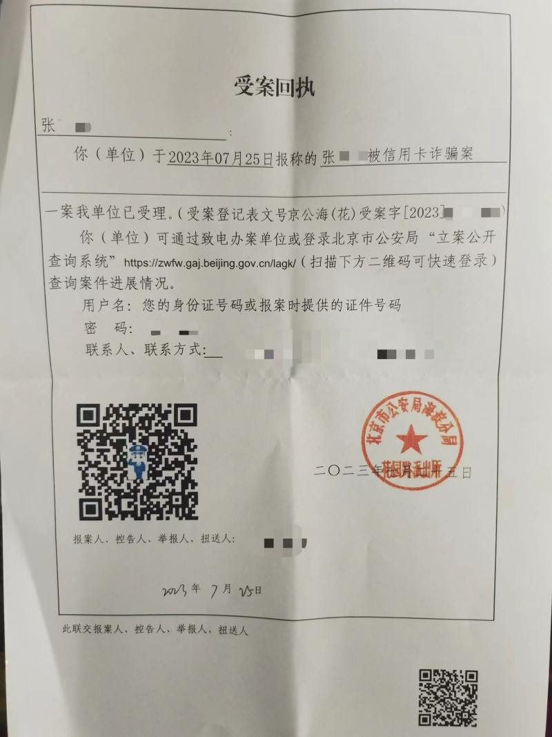1690984080287537.jpg 1690984080287537.jpg